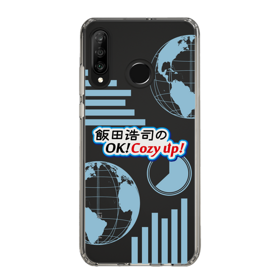 Slim Protection Case［ Nippon Broadcasting System - Koji Iida's OK! Cozy up! B ］