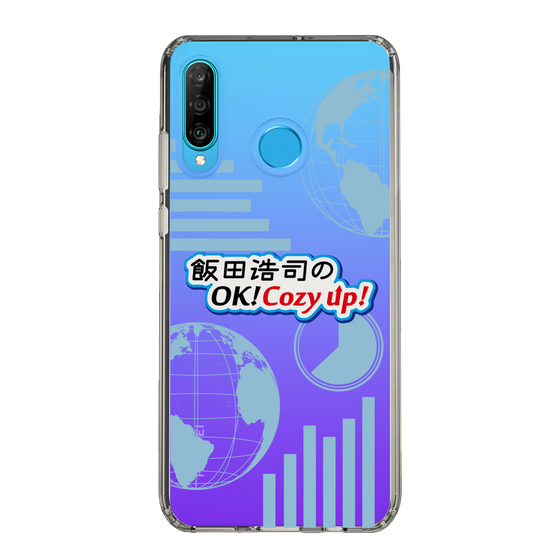 Slim Protection Case［ Nippon Broadcasting System - Koji Iida's OK! Cozy up! B ］