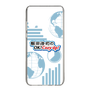Slim Protection Case［ Nippon Broadcasting System - Koji Iida's OK! Cozy up! B ］
