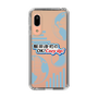 Slim Protection Case［ Nippon Broadcasting System - Koji Iida's OK! Cozy up! B ］