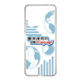 Slim Protection Case［ Nippon Broadcasting System - Koji Iida's OK! Cozy up! B ］