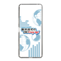 Slim Protection Case［ Nippon Broadcasting System - Koji Iida's OK! Cozy up! B ］