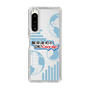 Slim Protection Case［ Nippon Broadcasting System - Koji Iida's OK! Cozy up! B ］