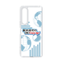 Slim Protection Case［ Nippon Broadcasting System - Koji Iida's OK! Cozy up! B ］