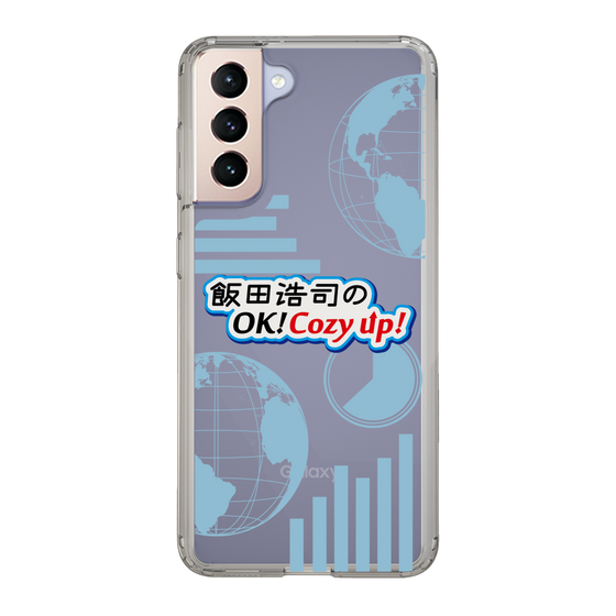 Slim Protection Case［ Nippon Broadcasting System - Koji Iida's OK! Cozy up! B ］