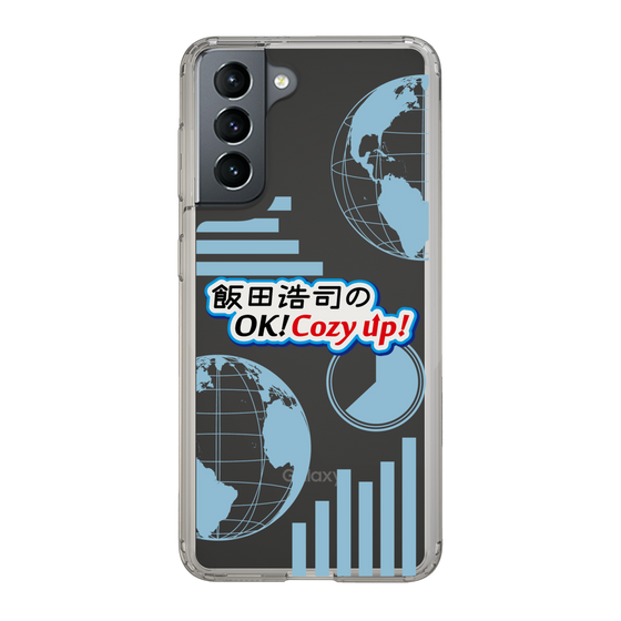 Slim Protection Case［ Nippon Broadcasting System - Koji Iida's OK! Cozy up! B ］