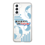 Slim Protection Case［ Nippon Broadcasting System - Koji Iida's OK! Cozy up! B ］