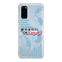 Slim Protection Case［ Nippon Broadcasting System - Koji Iida's OK! Cozy up! B ］