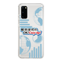 Slim Protection Case［ Nippon Broadcasting System - Koji Iida's OK! Cozy up! B ］