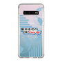 Slim Protection Case［ Nippon Broadcasting System - Koji Iida's OK! Cozy up! B ］