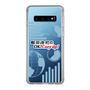 Slim Protection Case［ Nippon Broadcasting System - Koji Iida's OK! Cozy up! B ］