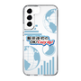 Slim Protection Case［ Nippon Broadcasting System - Koji Iida's OK! Cozy up! B ］