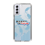 Slim Protection Case［ Nippon Broadcasting System - Koji Iida's OK! Cozy up! B ］