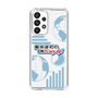 Slim Protection Case［ Nippon Broadcasting System - Koji Iida's OK! Cozy up! B ］