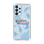 Slim Protection Case［ Nippon Broadcasting System - Koji Iida's OK! Cozy up! B ］