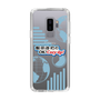 Slim Protection Case［ Nippon Broadcasting System - Koji Iida's OK! Cozy up! B ］