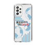 Slim Protection Case［ Nippon Broadcasting System - Koji Iida's OK! Cozy up! B ］