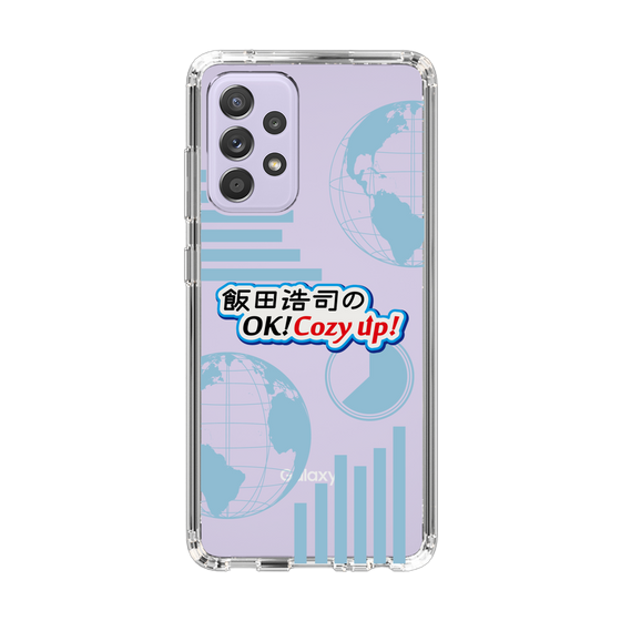 Slim Protection Case［ Nippon Broadcasting System - Koji Iida's OK! Cozy up! B ］