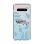 Slim Protection Case［ Nippon Broadcasting System - Koji Iida's OK! Cozy up! B ］