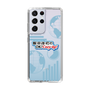 Slim Protection Case［ Nippon Broadcasting System - Koji Iida's OK! Cozy up! B ］