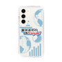 Slim Protection Case［ Nippon Broadcasting System - Koji Iida's OK! Cozy up! B ］
