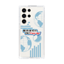 Slim Protection Case［ Nippon Broadcasting System - Koji Iida's OK! Cozy up! B ］