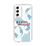 Slim Protection Case［ Nippon Broadcasting System - Koji Iida's OK! Cozy up! B ］