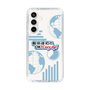 Slim Protection Case［ Nippon Broadcasting System - Koji Iida's OK! Cozy up! B ］