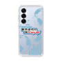 Slim Protection Case［ Nippon Broadcasting System - Koji Iida's OK! Cozy up! B ］