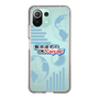 Slim Protection Case［ Nippon Broadcasting System - Koji Iida's OK! Cozy up! B ］