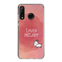 Slim Protection Case［ Nippon Broadcasting System - Akiko Yagi's Love & Melody A ］