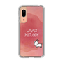 Slim Protection Case［ Nippon Broadcasting System - Akiko Yagi's Love & Melody A ］
