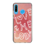 Slim Protection Case［ Nippon Broadcasting System - Akiko Yagi's Love & Melody B ］