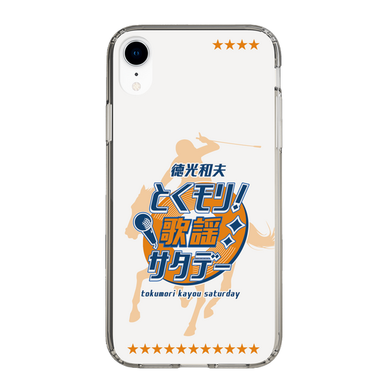 Slim Protection Case［ Nippon Broadcasting System - Kazuo Tokumitsu's Tokumori! Kayo Saturday A ］