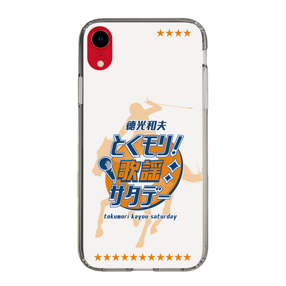 Slim Protection Case［ Nippon Broadcasting System - Kazuo Tokumitsu's Tokumori! Kayo Saturday A ］
