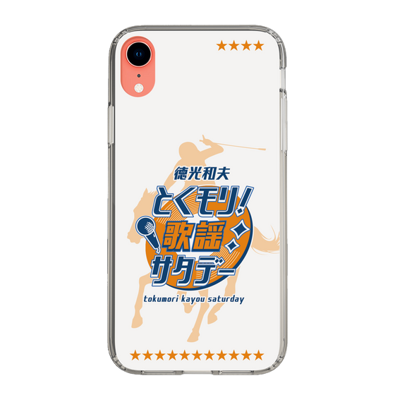 Slim Protection Case［ Nippon Broadcasting System - Kazuo Tokumitsu's Tokumori! Kayo Saturday A ］