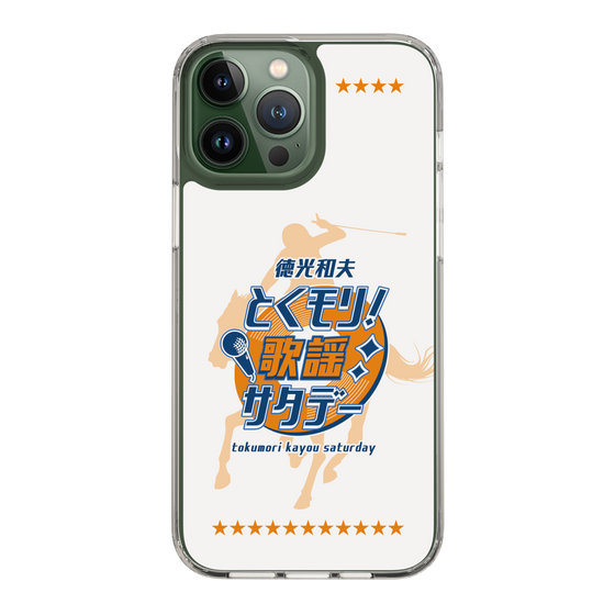 Slim Protection Case［ Nippon Broadcasting System - Kazuo Tokumitsu's Tokumori! Kayo Saturday A ］