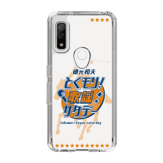 Slim Protection Case［ Nippon Broadcasting System - Kazuo Tokumitsu's Tokumori! Kayo Saturday A ］