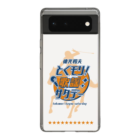Slim Protection Case［ Nippon Broadcasting System - Kazuo Tokumitsu's Tokumori! Kayo Saturday A ］