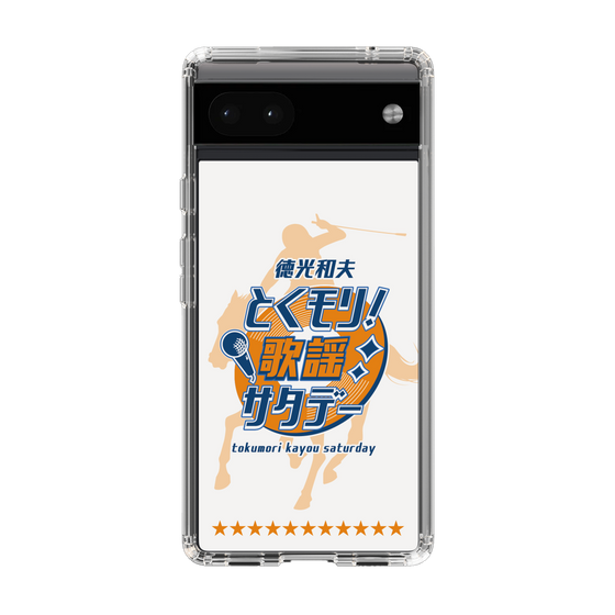 Slim Protection Case［ Nippon Broadcasting System - Kazuo Tokumitsu's Tokumori! Kayo Saturday A ］