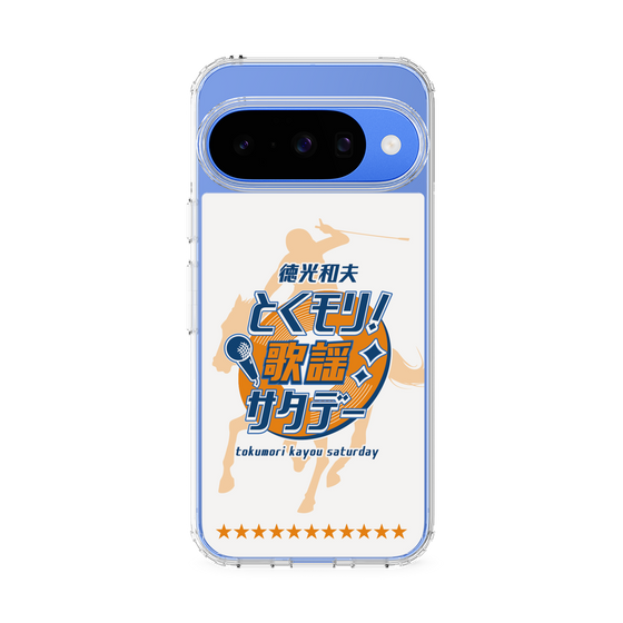 Slim Protection Case［ Nippon Broadcasting System - Kazuo Tokumitsu's Tokumori! Kayo Saturday A ］