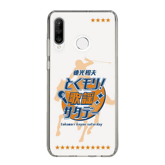 Slim Protection Case［ Nippon Broadcasting System - Kazuo Tokumitsu's Tokumori! Kayo Saturday A ］