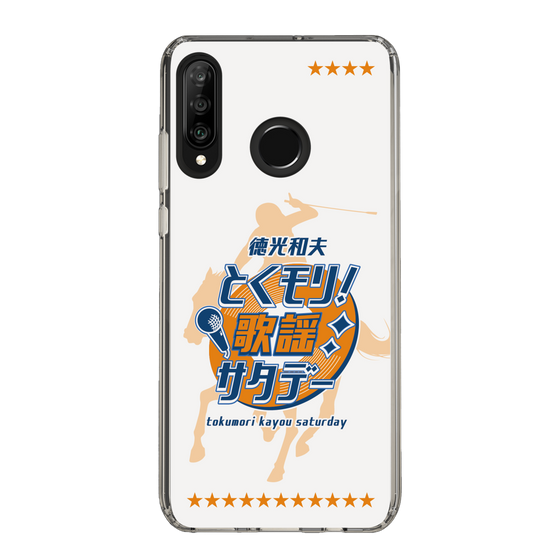 Slim Protection Case［ Nippon Broadcasting System - Kazuo Tokumitsu's Tokumori! Kayo Saturday A ］