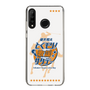 Slim Protection Case［ Nippon Broadcasting System - Kazuo Tokumitsu's Tokumori! Kayo Saturday A ］