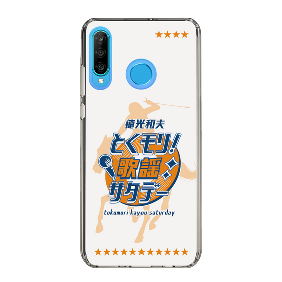 Slim Protection Case［ Nippon Broadcasting System - Kazuo Tokumitsu's Tokumori! Kayo Saturday A ］