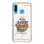 Slim Protection Case［ Nippon Broadcasting System - Kazuo Tokumitsu's Tokumori! Kayo Saturday A ］