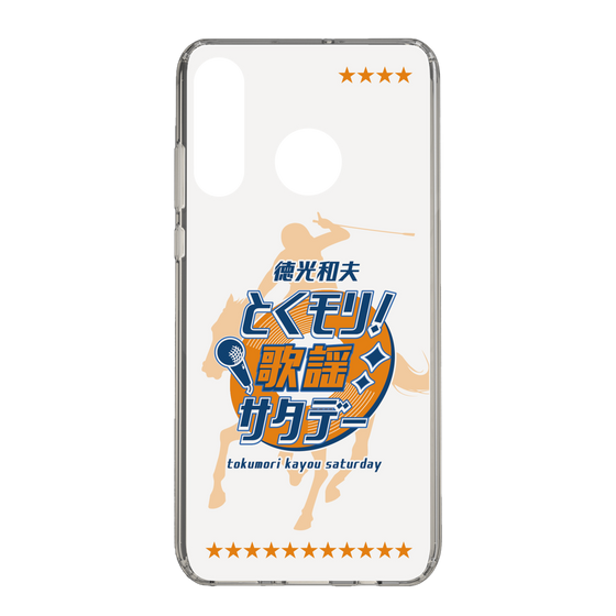 Slim Protection Case［ Nippon Broadcasting System - Kazuo Tokumitsu's Tokumori! Kayo Saturday A ］