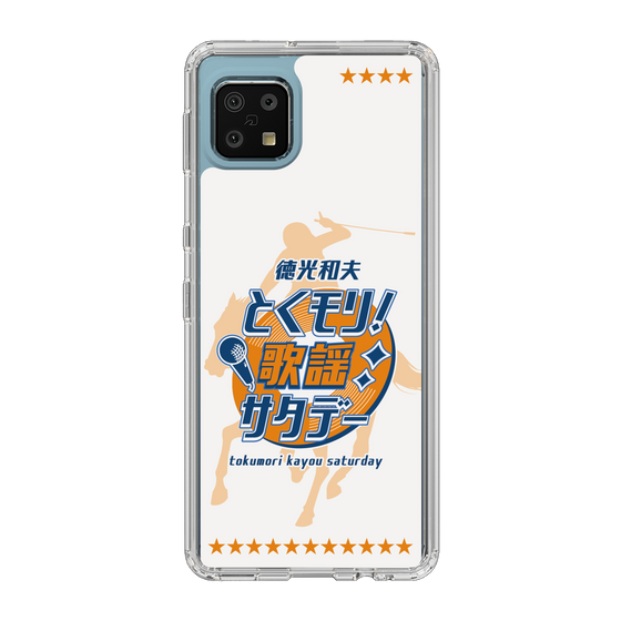 Slim Protection Case［ Nippon Broadcasting System - Kazuo Tokumitsu's Tokumori! Kayo Saturday A ］
