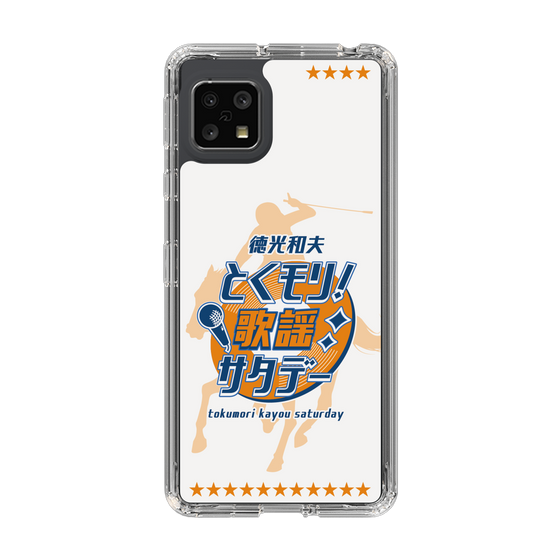 Slim Protection Case［ Nippon Broadcasting System - Kazuo Tokumitsu's Tokumori! Kayo Saturday A ］