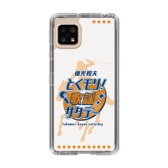 Slim Protection Case［ Nippon Broadcasting System - Kazuo Tokumitsu's Tokumori! Kayo Saturday A ］